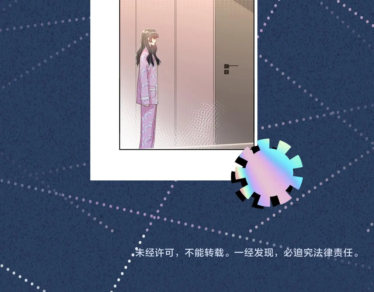 第236 药人 第91页