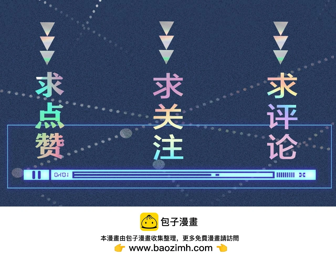 第236 药人 第92页