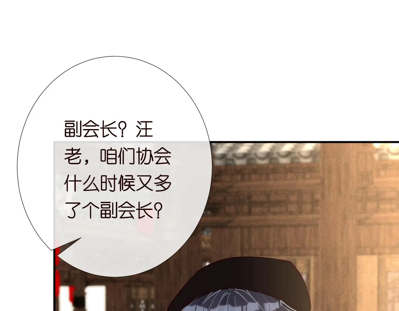 第235 炼药就是这么简单 第5页