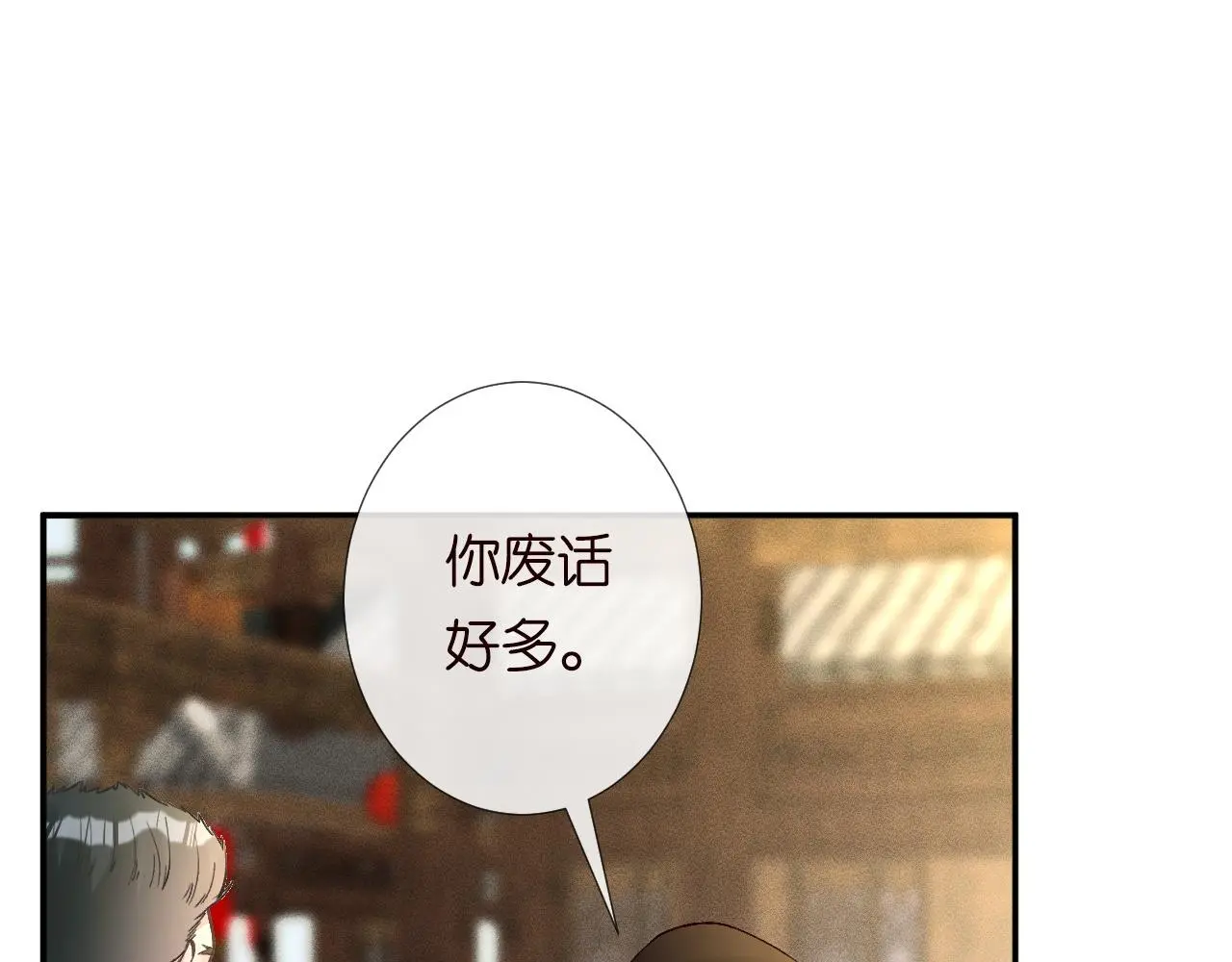 第235 炼药就是这么简单 第10页