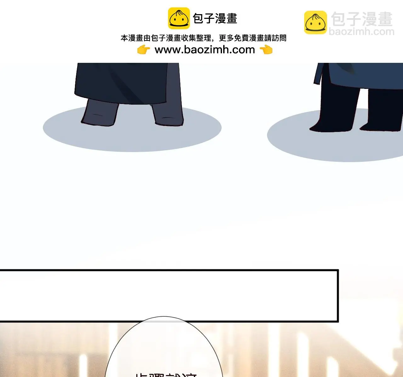 第235 炼药就是这么简单 第34页