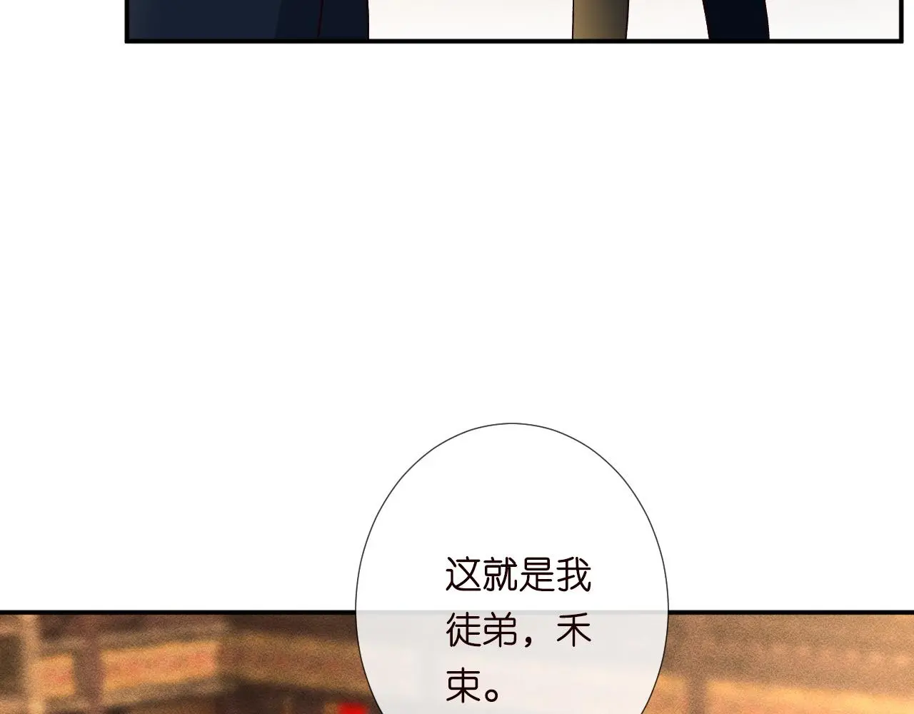 第235 炼药就是这么简单 第41页