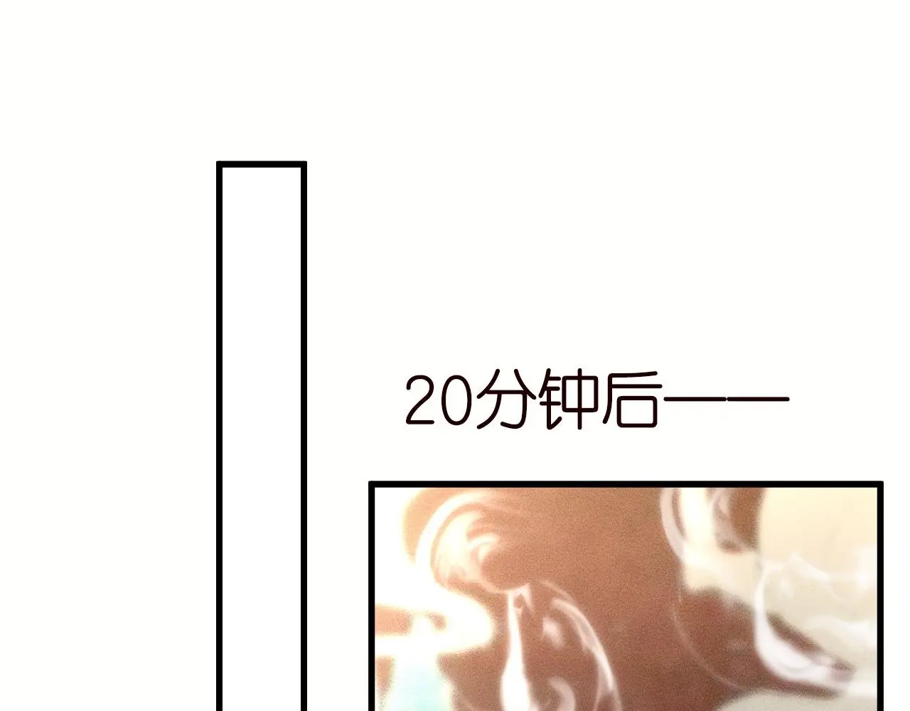 第235 炼药就是这么简单 第45页
