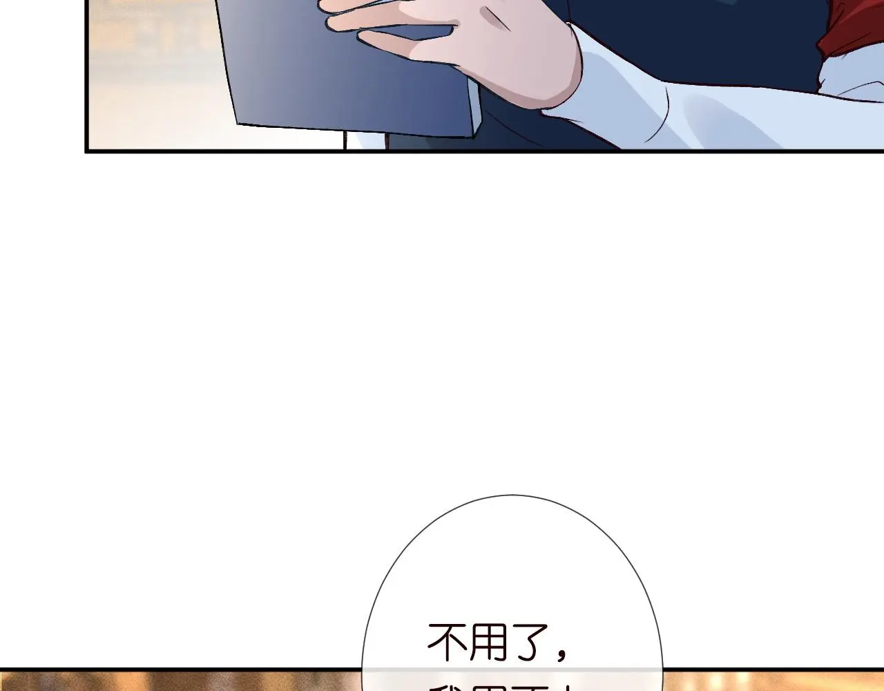 第235 炼药就是这么简单 第71页