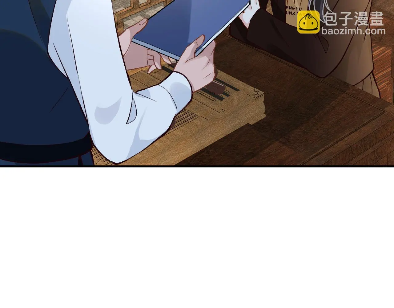 第235 炼药就是这么简单 第73页