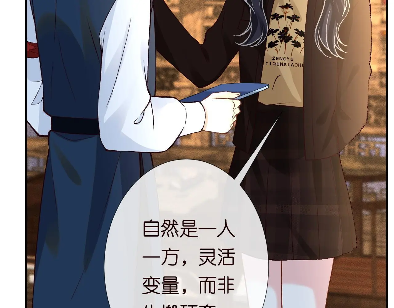 第235 炼药就是这么简单 第78页