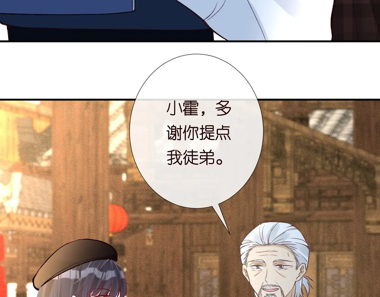 第235 炼药就是这么简单 第82页