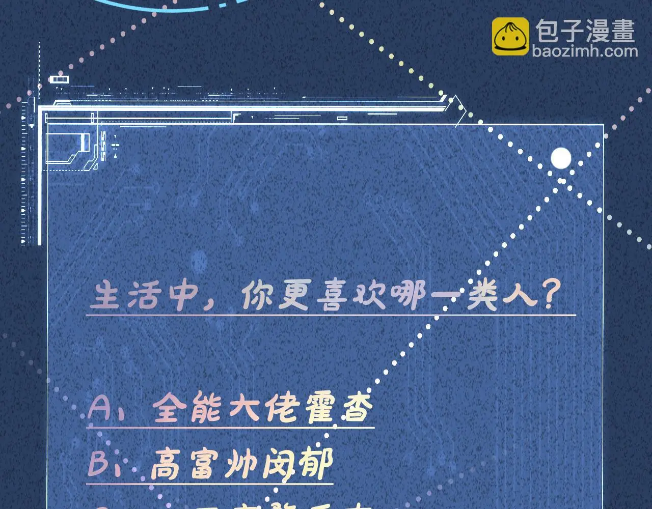 第235 炼药就是这么简单 第95页