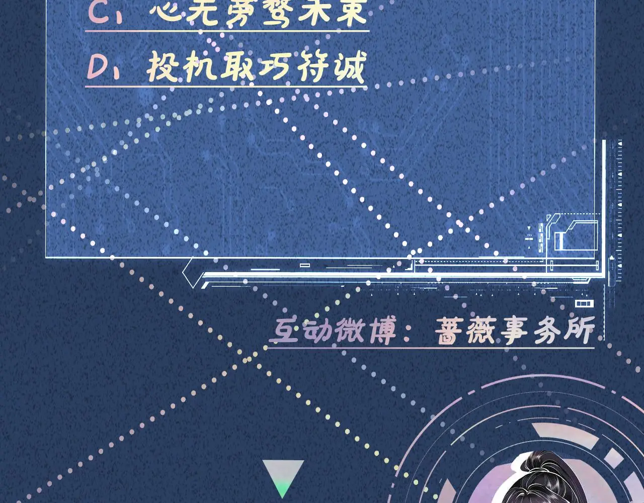第235 炼药就是这么简单 第96页