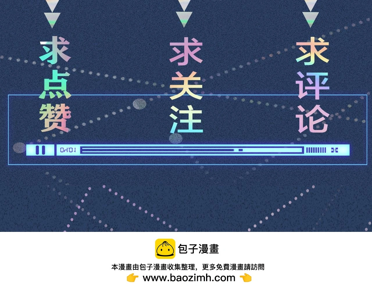 第235 炼药就是这么简单 第100页