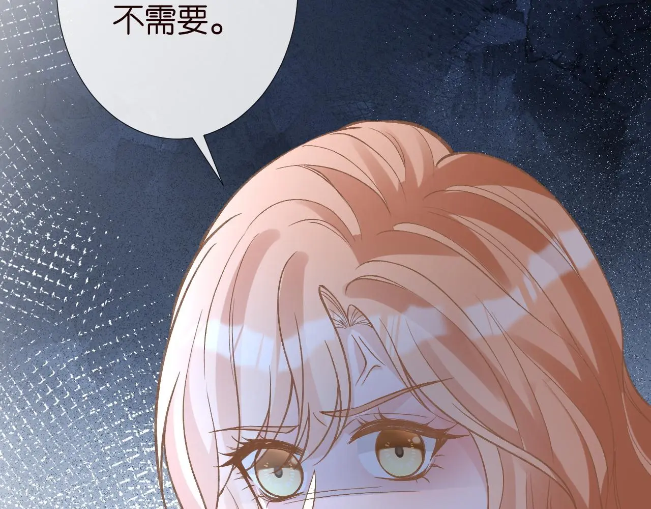第242 我可以亲你吗 第30页