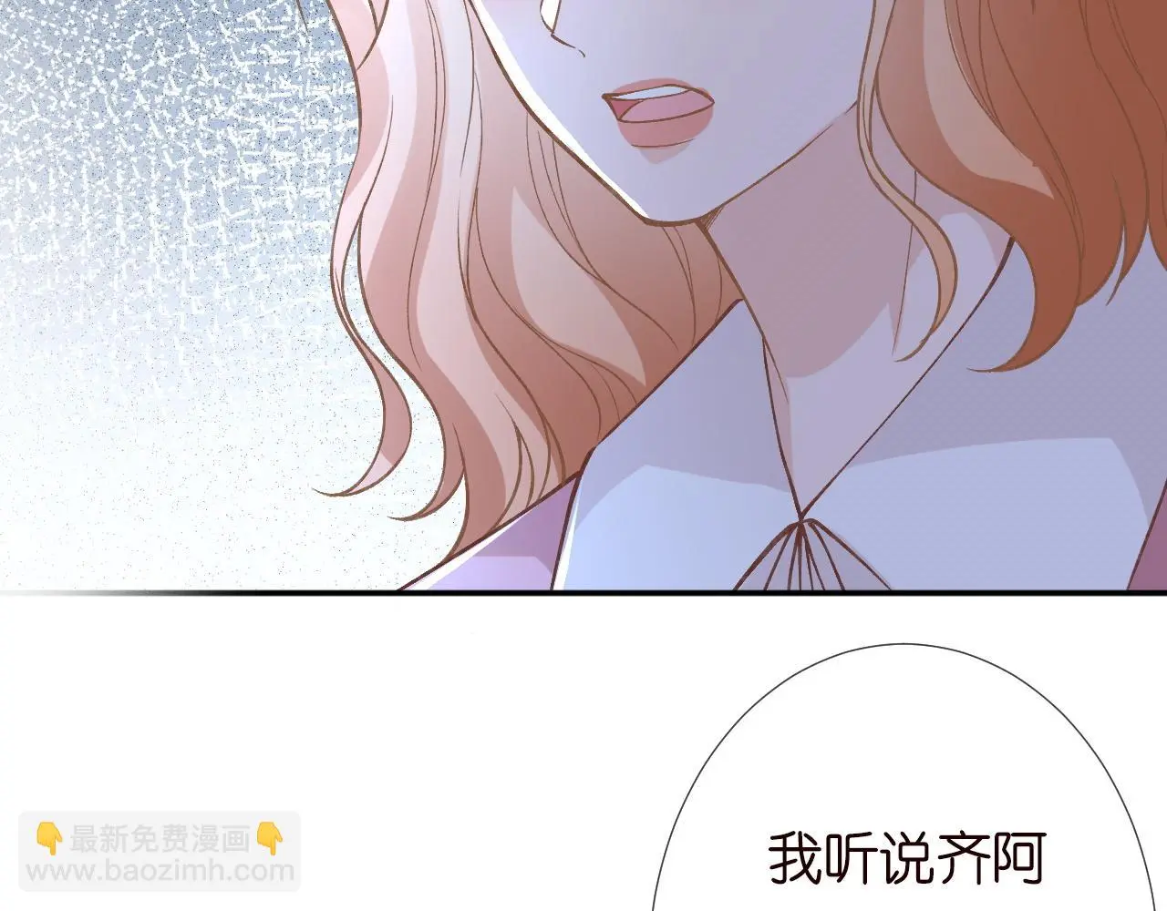 第242 我可以亲你吗 第31页