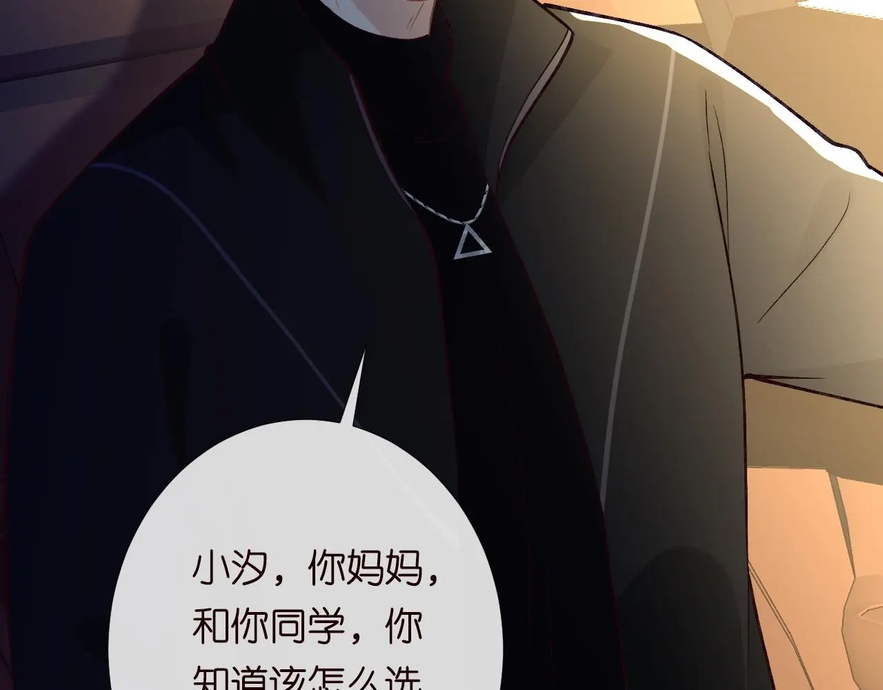 第242 我可以亲你吗 第35页
