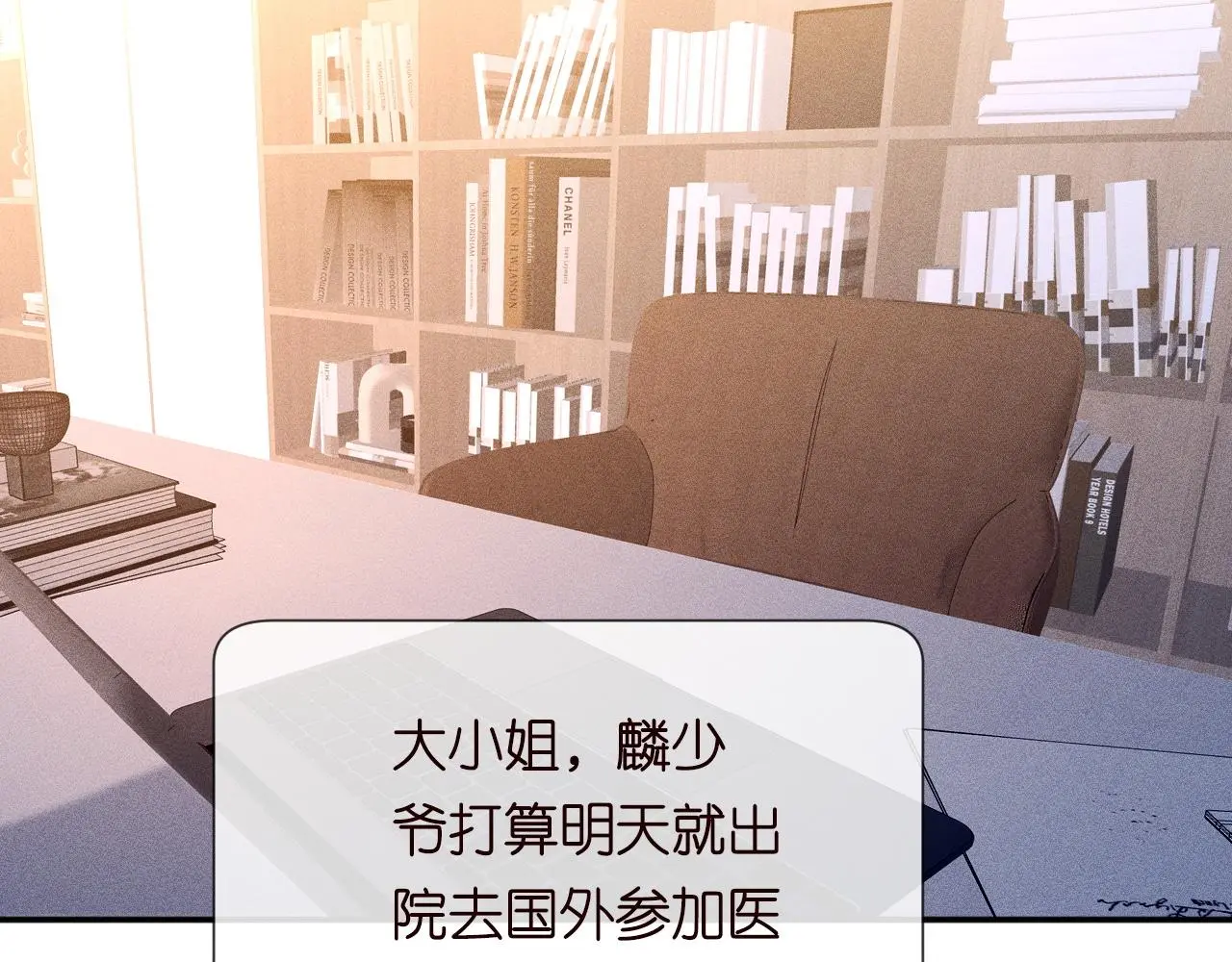 第242 我可以亲你吗 第41页