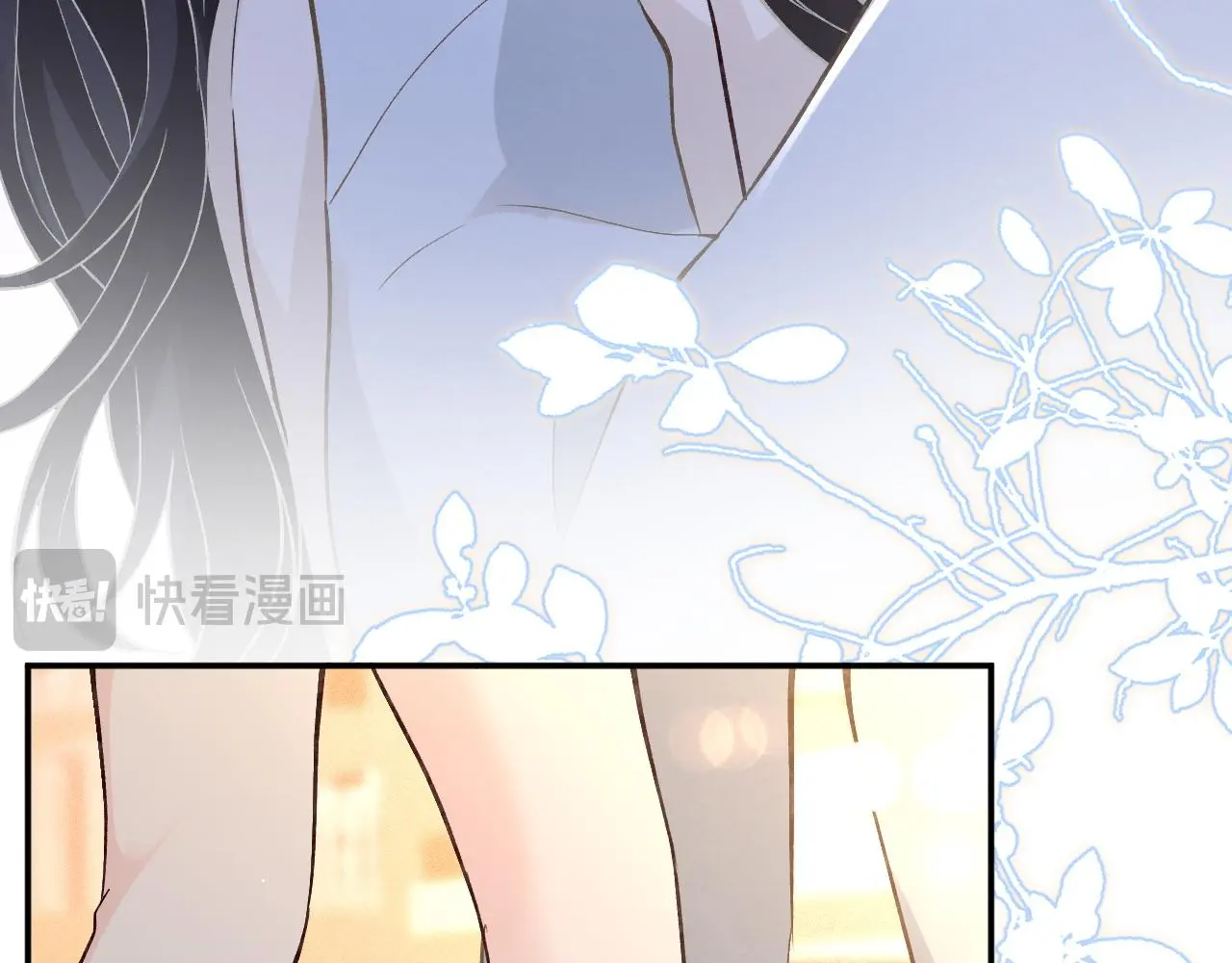 第242 我可以亲你吗 第61页