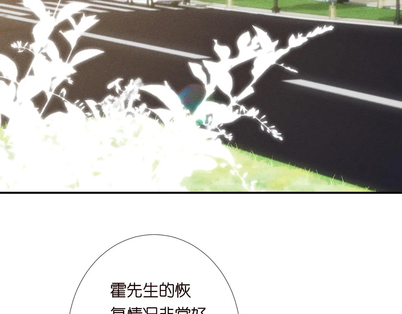 第241 比心 第37页