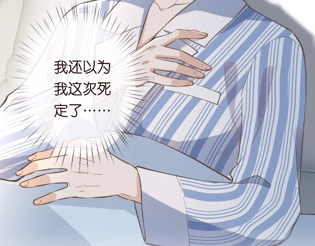第241 比心 第42页