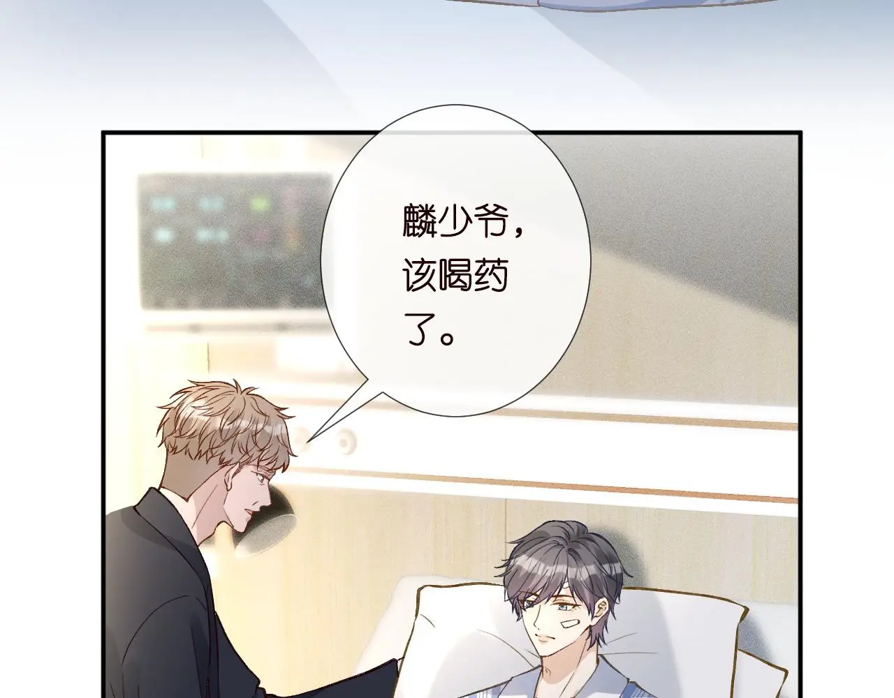 第241 比心 第43页