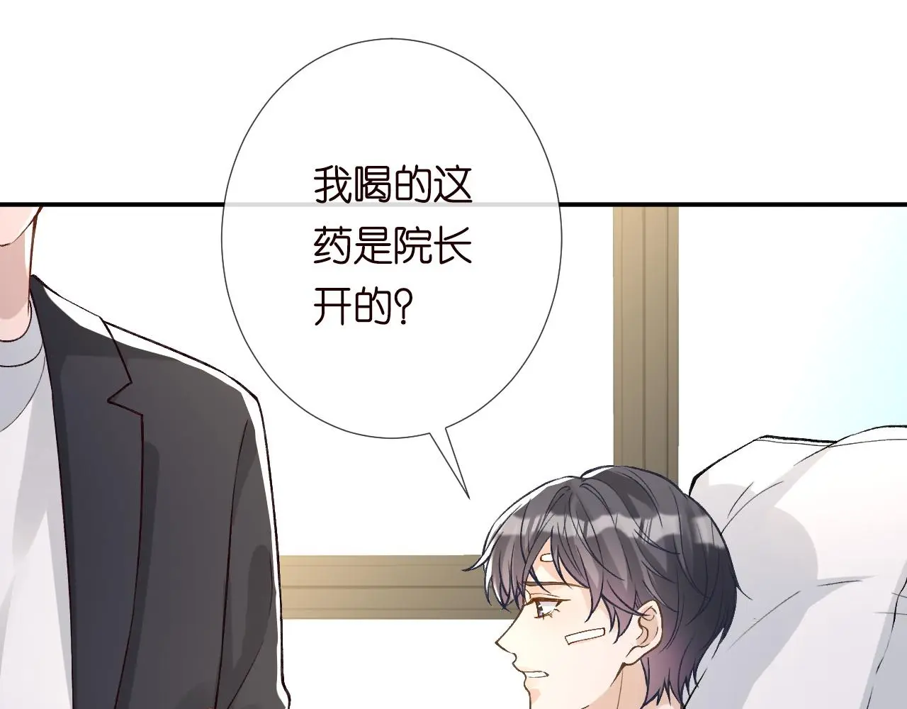 第241 比心 第45页