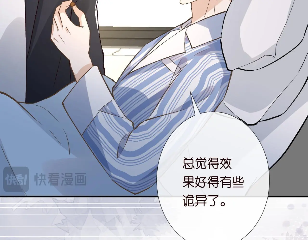 第241 比心 第46页