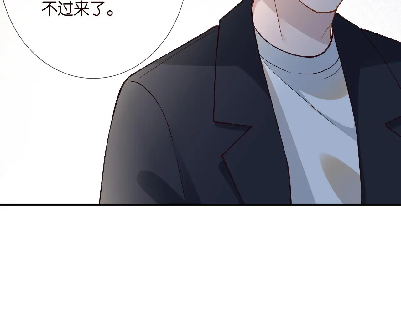 第241 比心 第49页