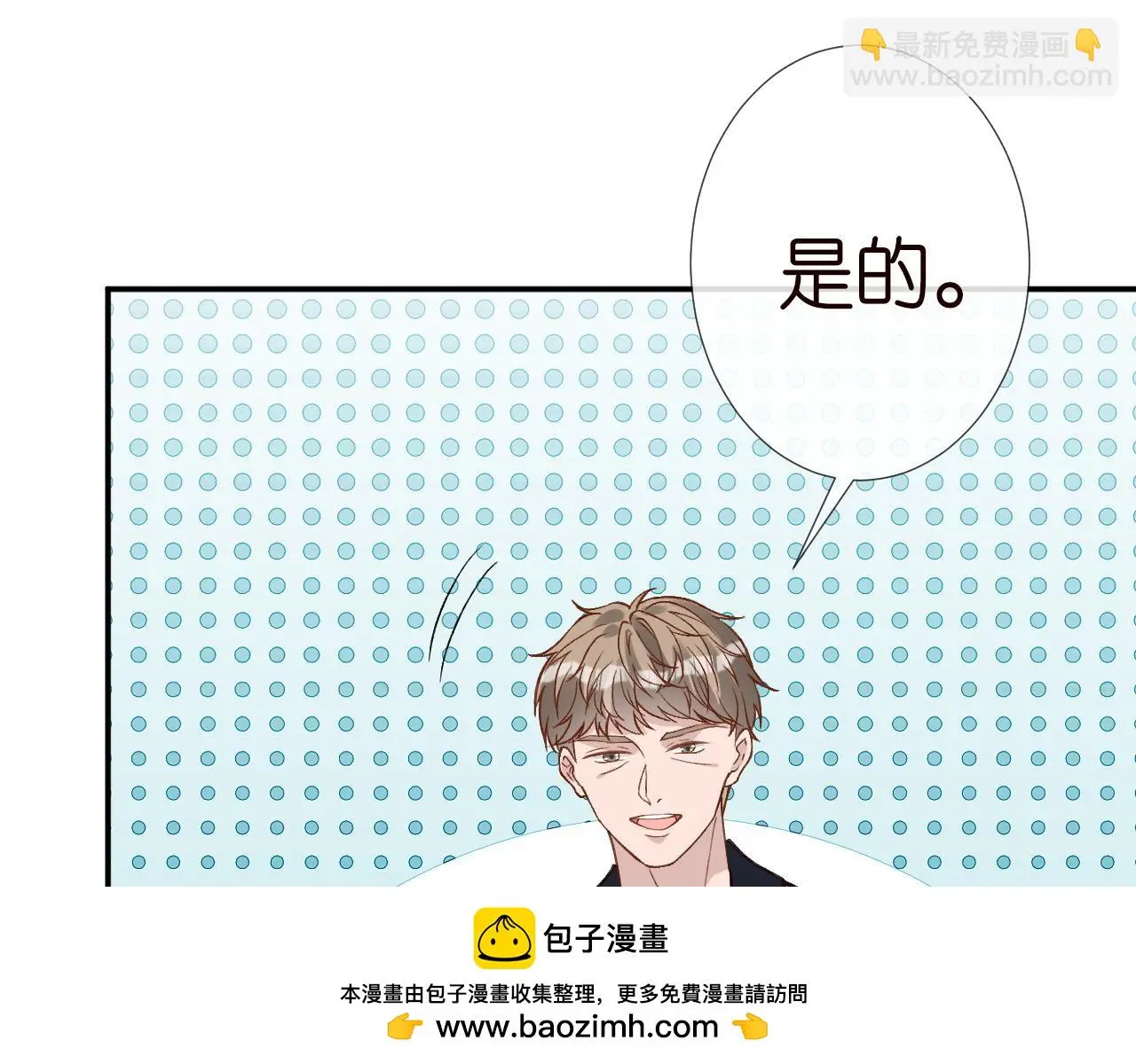 第241 比心 第50页