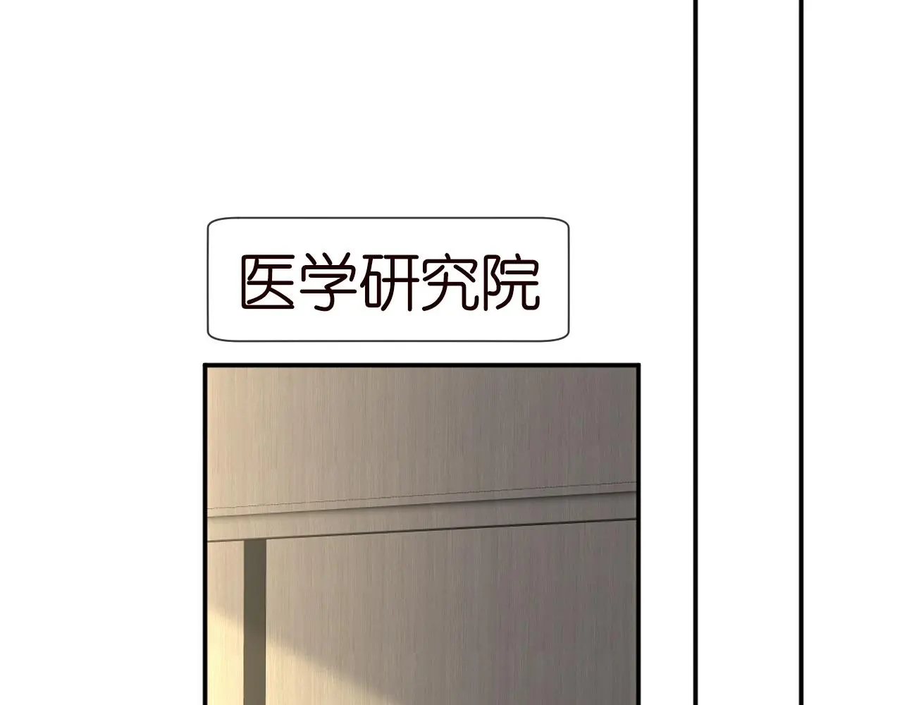 第241 比心 第55页
