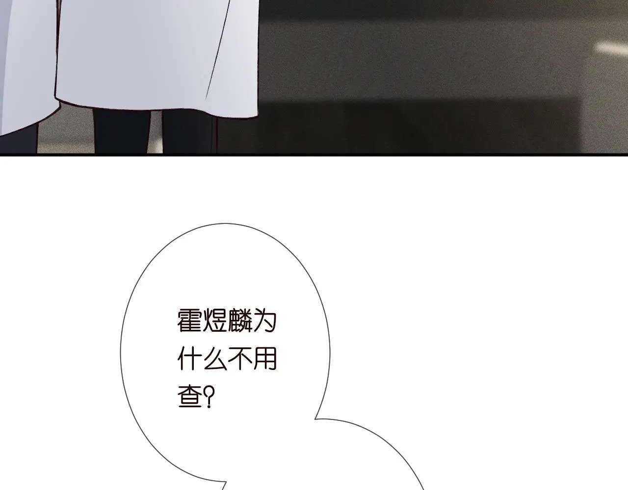 第241 比心 第59页