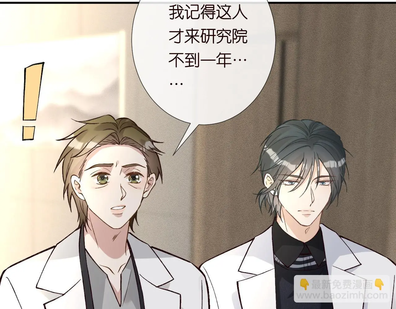 第241 比心 第60页