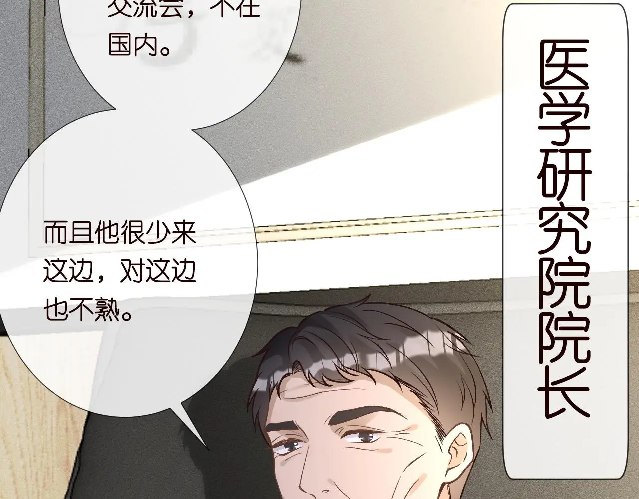 第241 比心 第62页