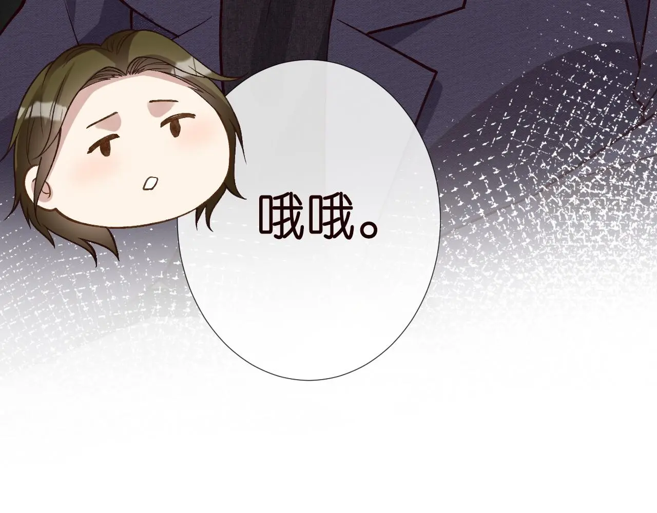 第241 比心 第64页