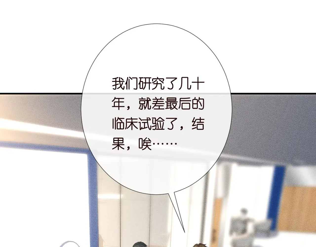 第241 比心 第65页