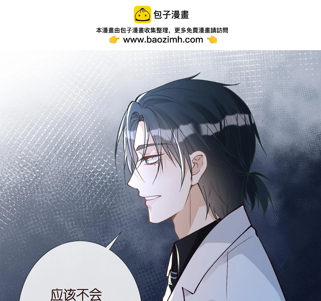 第241 比心 第76页