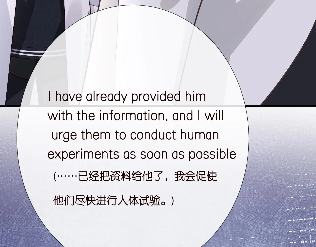 第241 比心 第81页