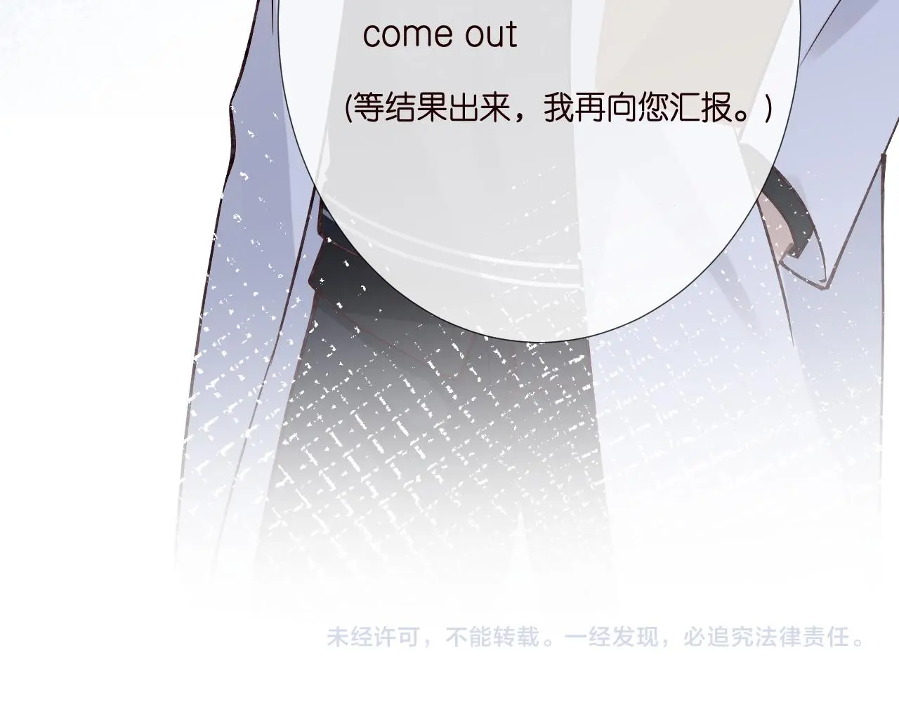 第241 比心 第84页
