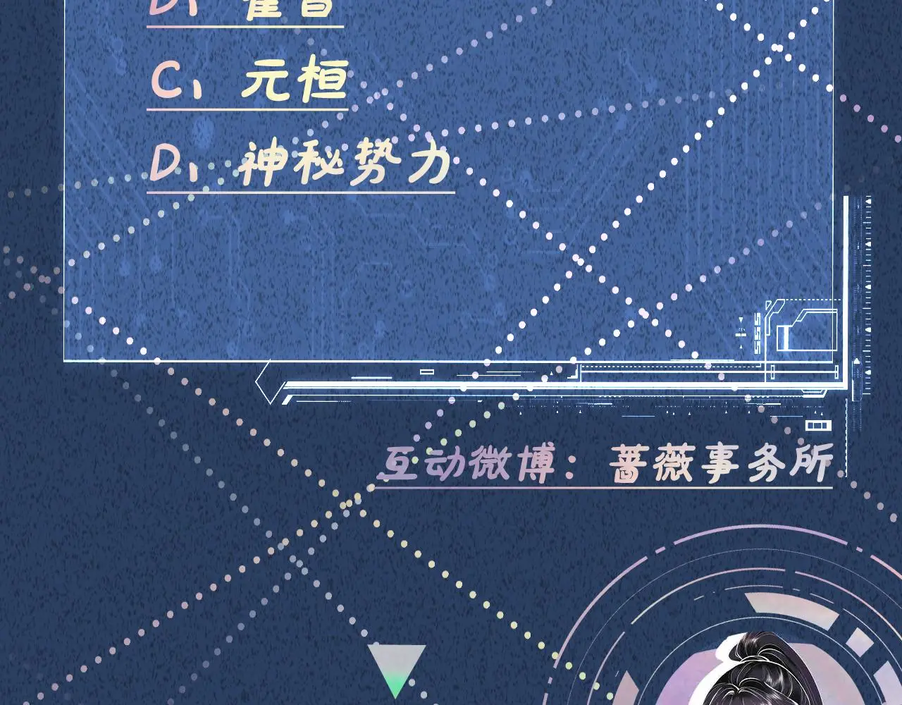 第241 比心 第87页
