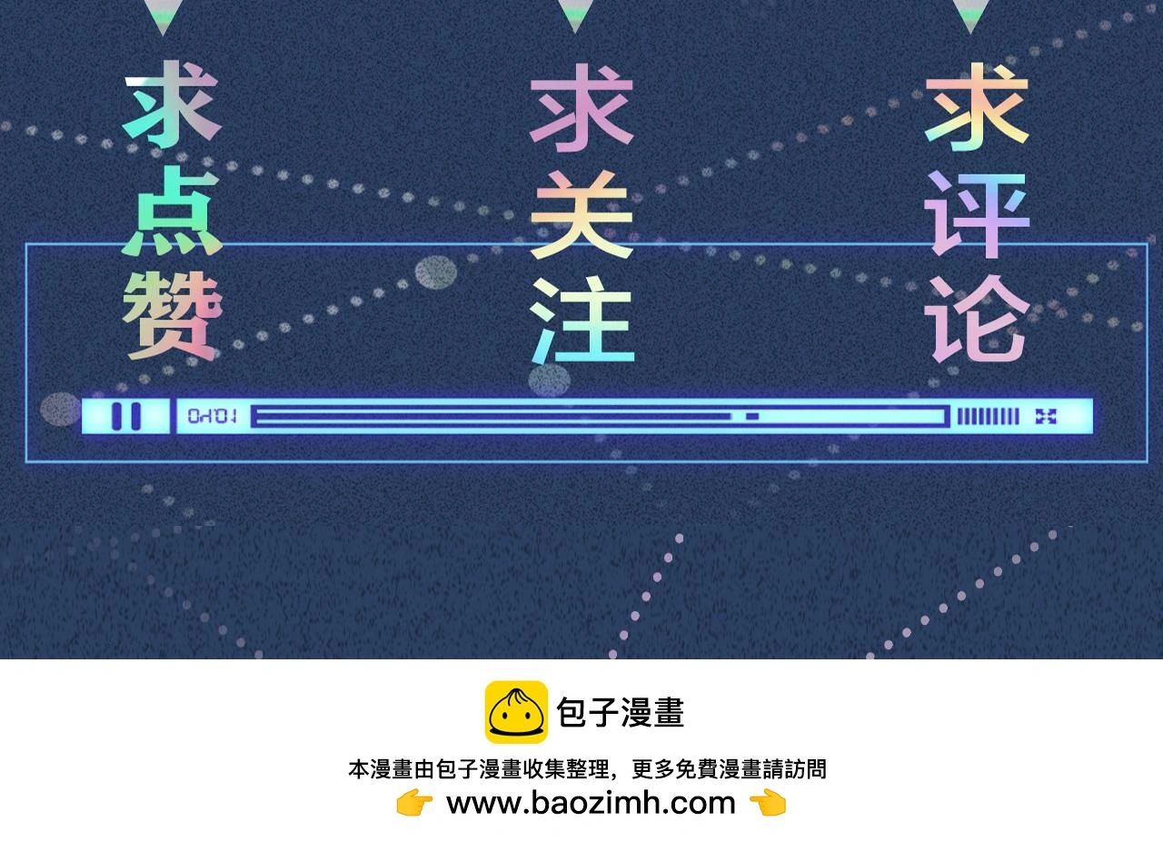 第241 比心 第91页
