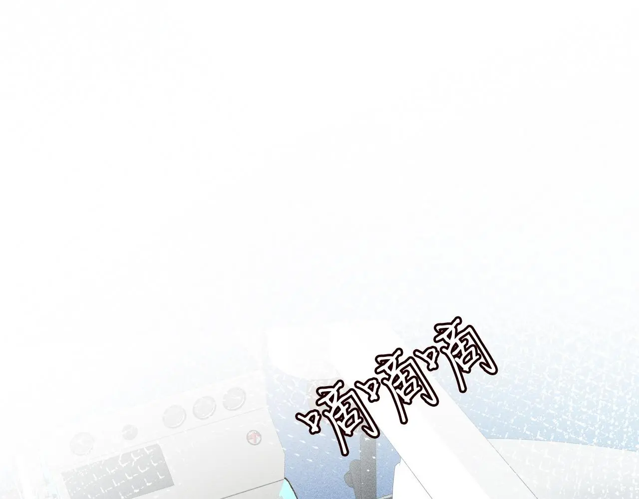 第240 撒娇 第5页