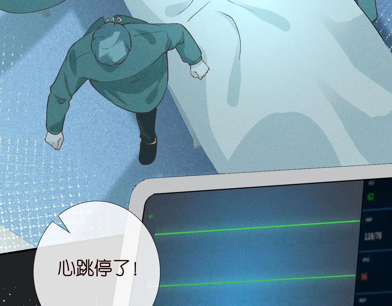 第240 撒娇 第7页