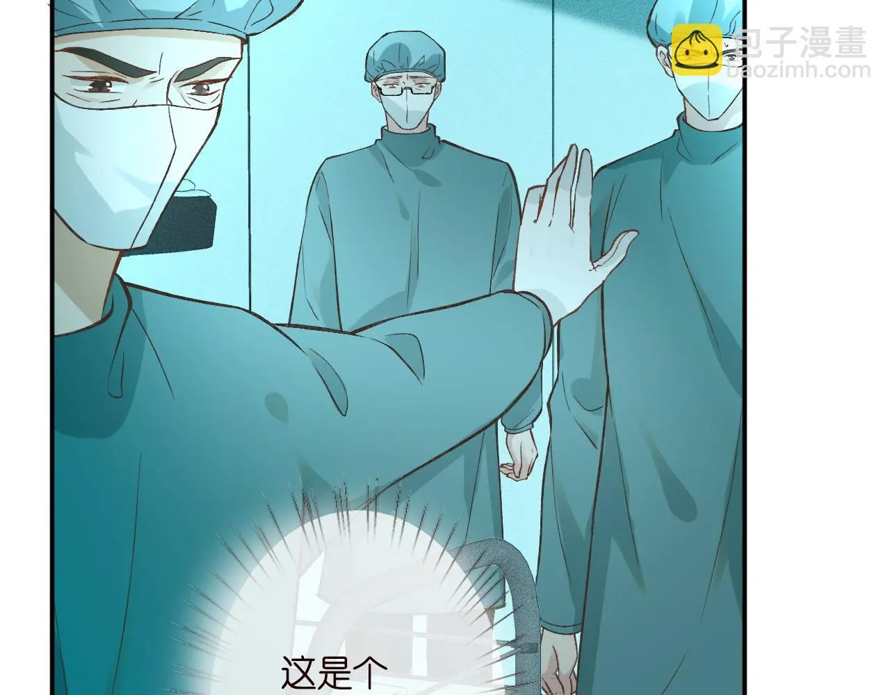 第240 撒娇 第18页
