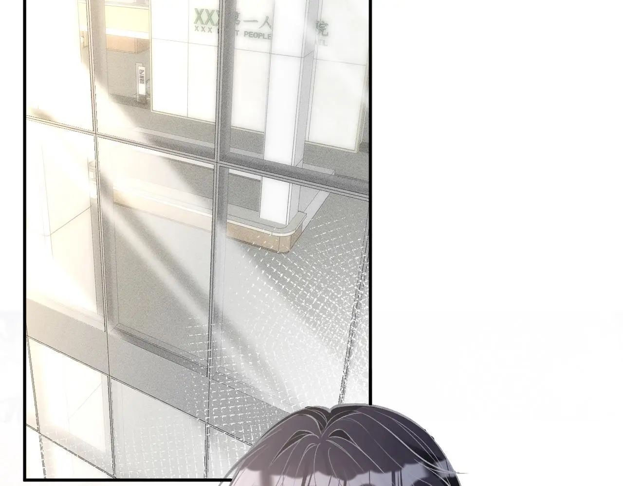 第240 撒娇 第35页