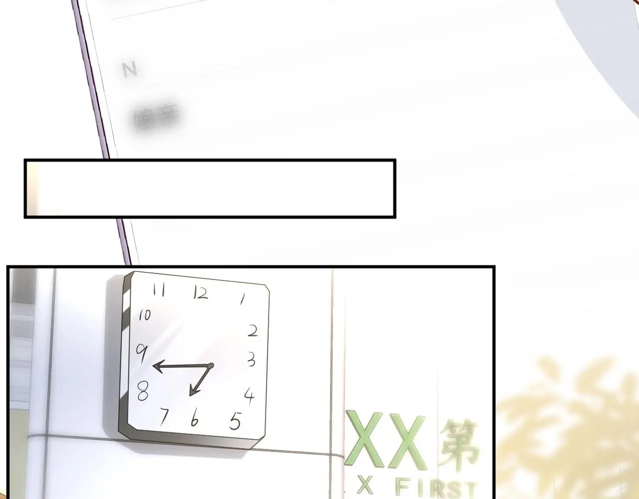 第240 撒娇 第39页