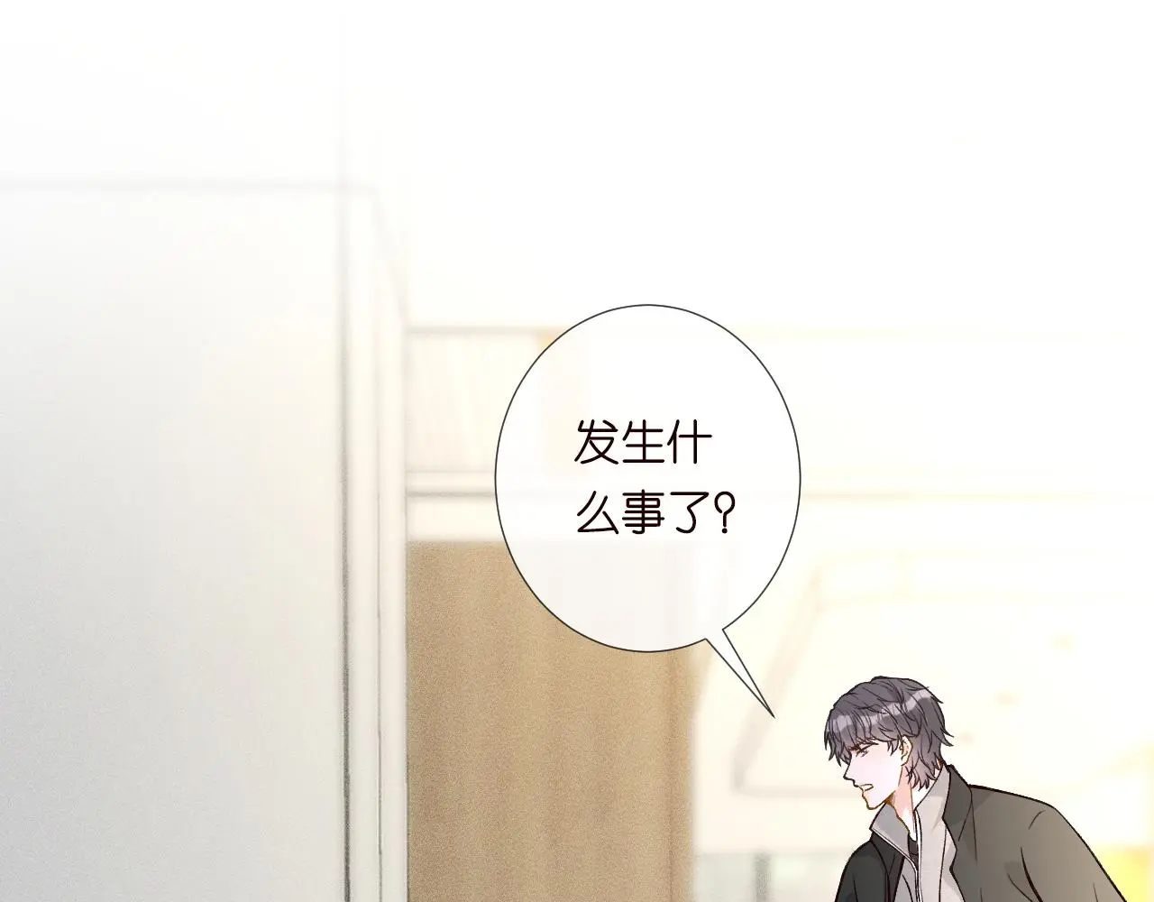 第240 撒娇 第45页