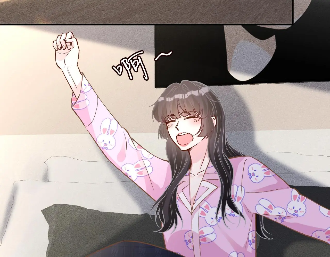 第240 撒娇 第56页