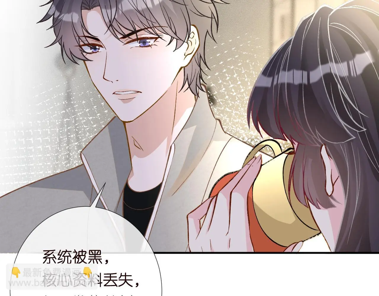 第240 撒娇 第62页