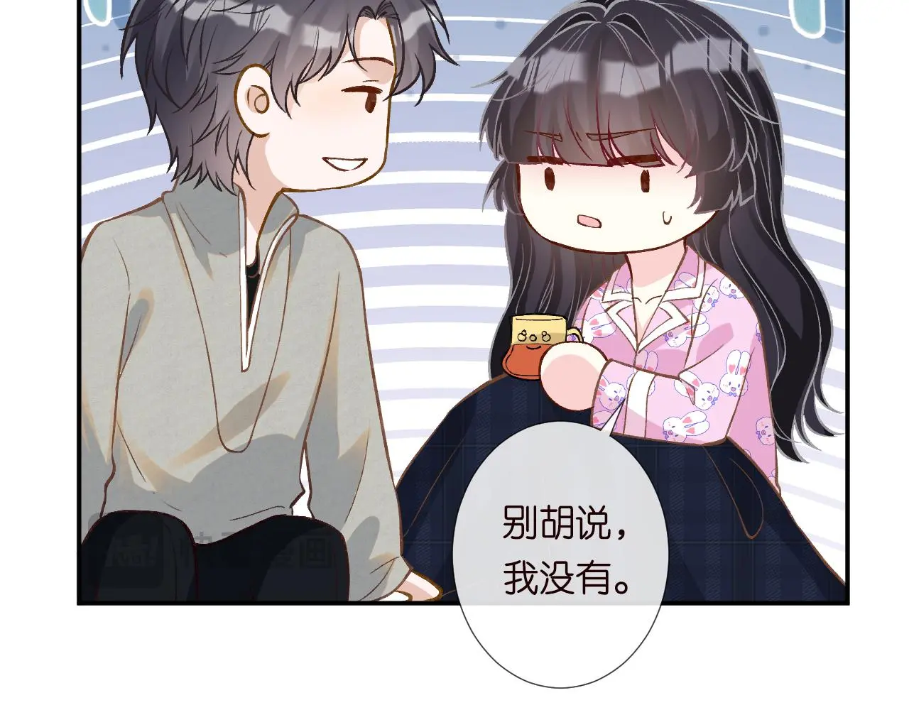 第240 撒娇 第64页