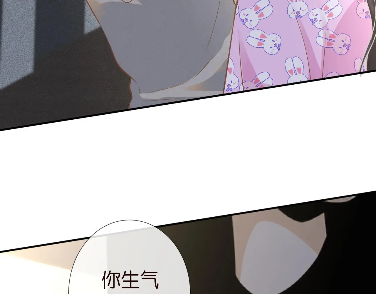 第240 撒娇 第71页
