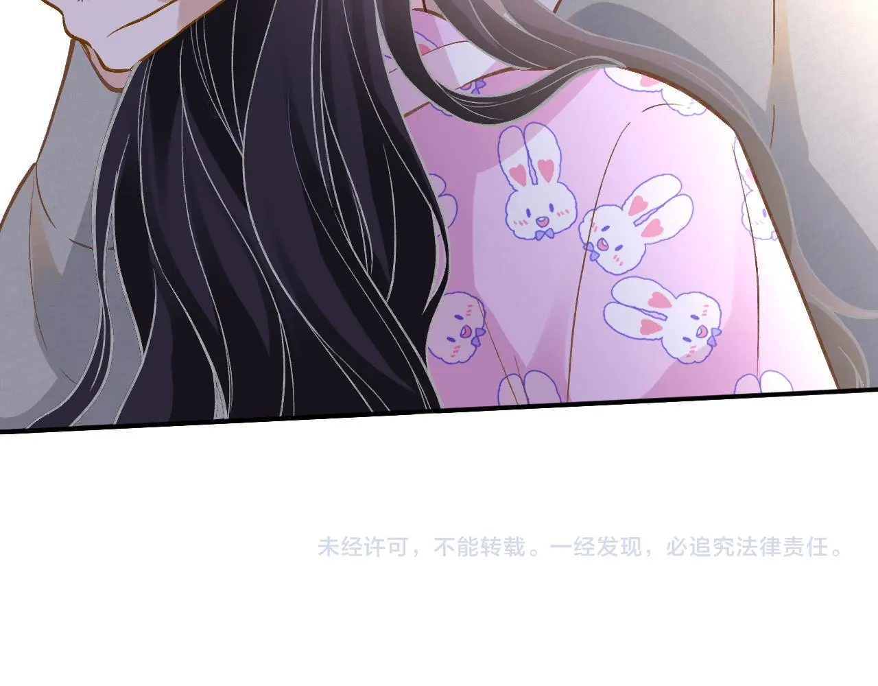 第240 撒娇 第87页