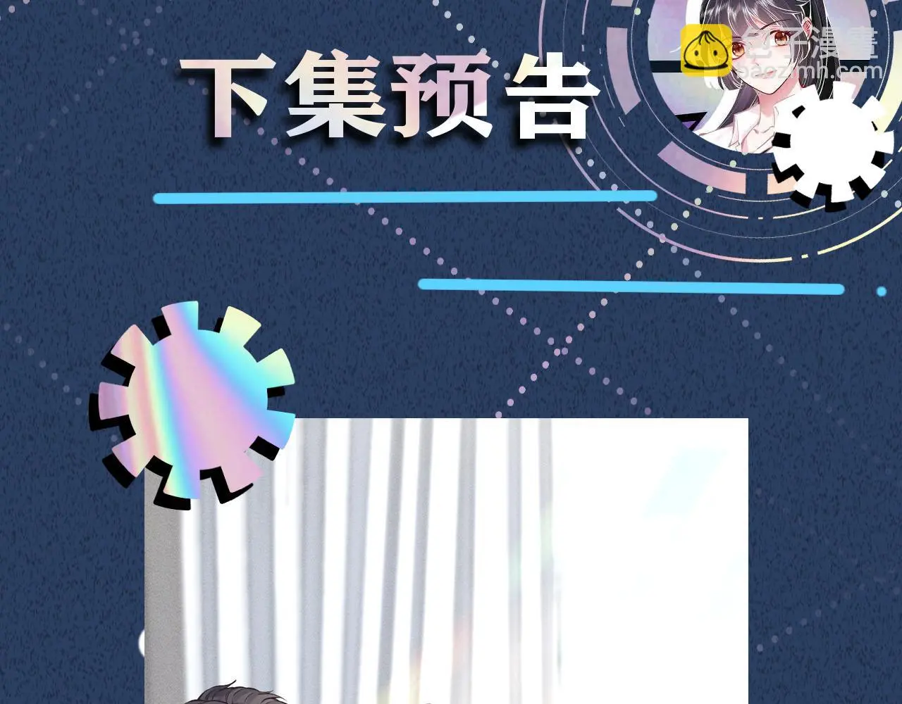第240 撒娇 第91页
