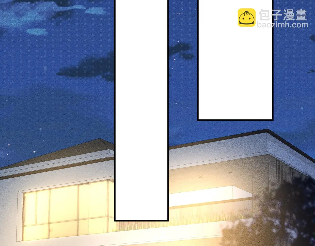 第245 冒牌货 第21页